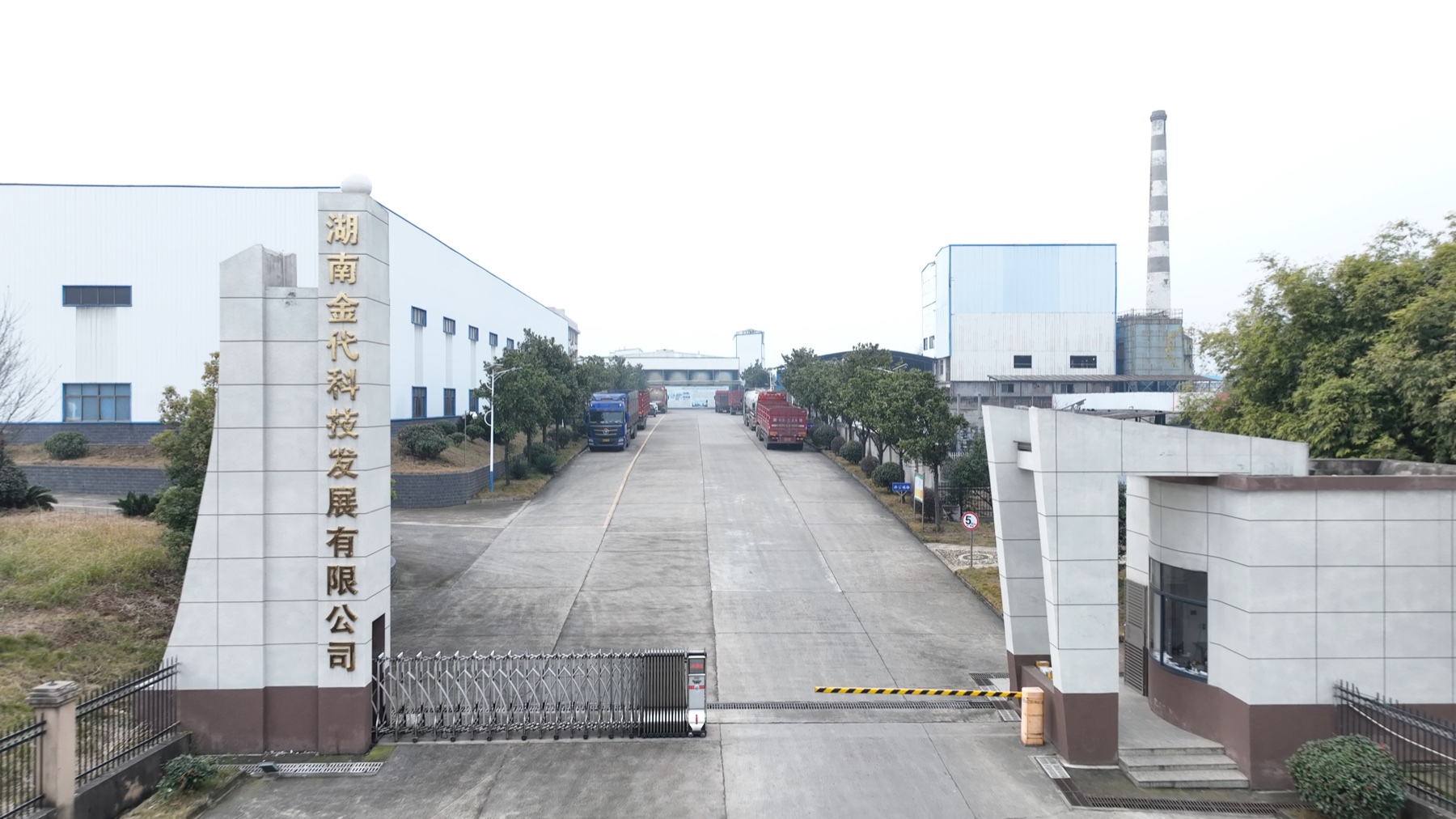 Hunan Jindai factory gate