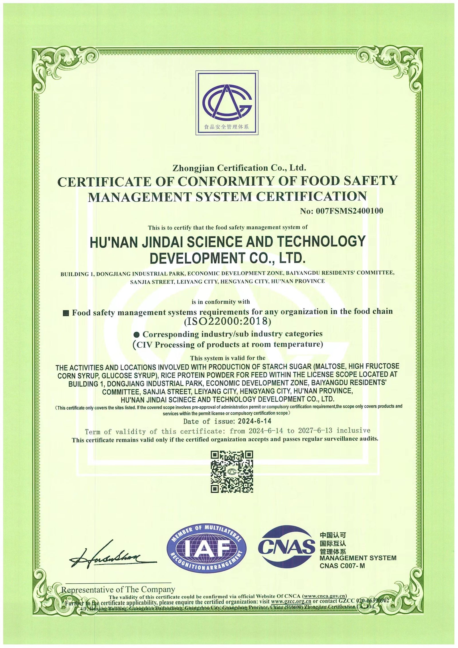 Application image